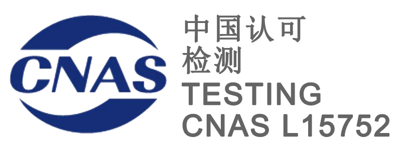 計量許可證