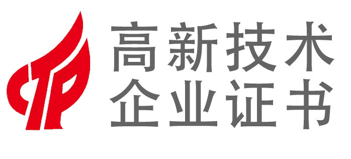 計量許可證