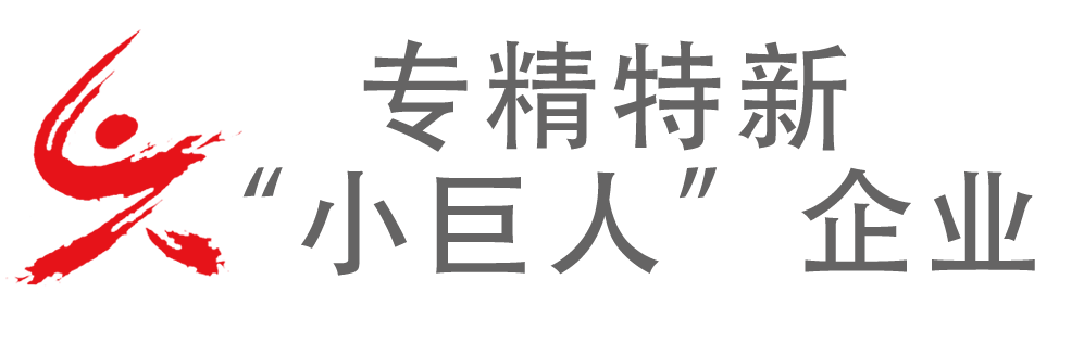 計量許可證