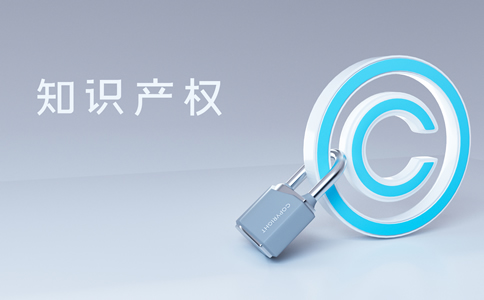 朝陽區(qū)商標注冊代理如何選擇？有什么優(yōu)勢？