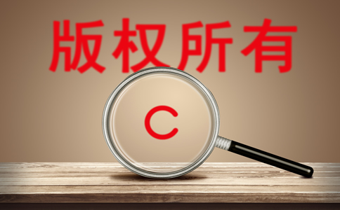 北京代理商標(biāo)注冊(cè)哪家好？如何選擇？